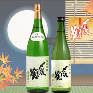 雁木 純米大吟醸 感謝 手ぬぐい包み720ml - 八幡屋